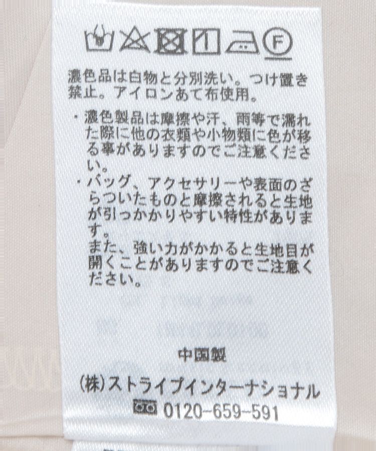 earth music&ecology「フロントドロストリボンナロースカート」|タイト|