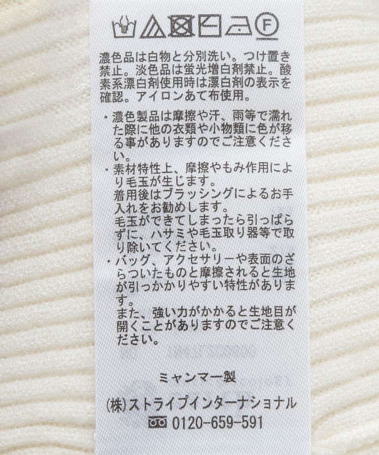 earth music&ecology「スリットレーススリーブプルオーバー」|ニット・セーター|