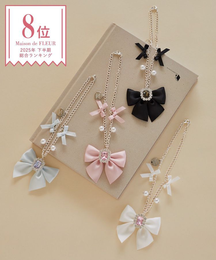 Maison de FLEUR「ビジューリボンパールバッグチャーム」|その他|