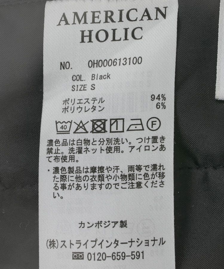 AMERICAN HOLIC「美・美・美ワイドパンツ」|その他|