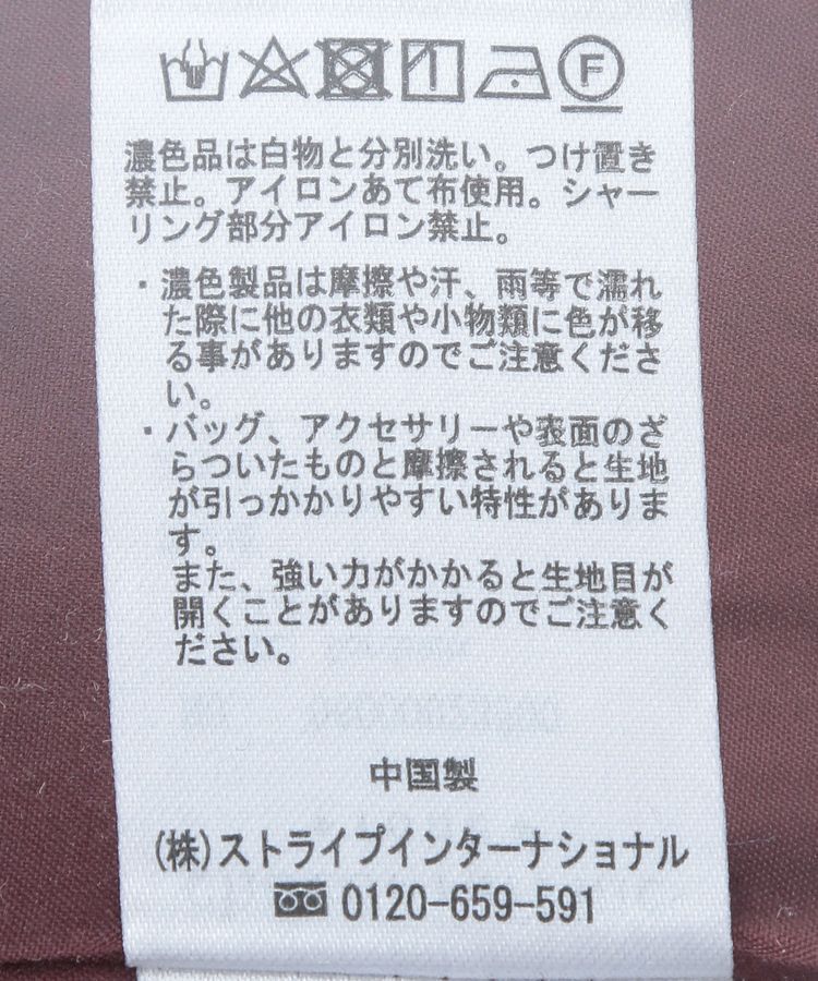 Green Parks「チンツ加工シャーリングスカート」|フレア|