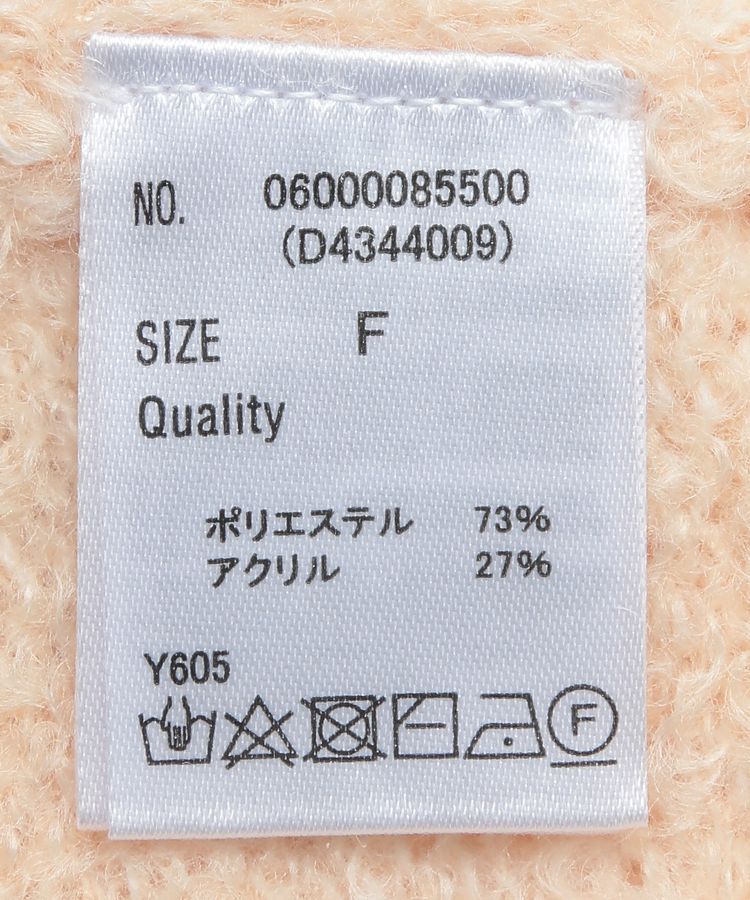 Green Parks「・Petit Fleur ブークレワイドニット」|ニット・セーター|