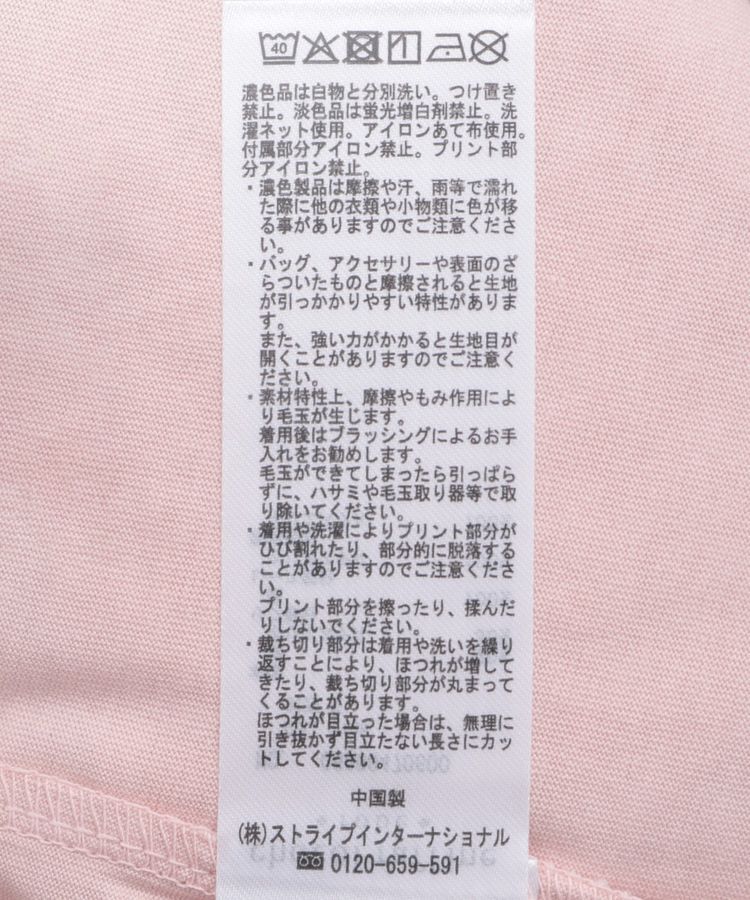 Green Parks「チャーミーキティ/レースリボンプリントTシャツ」|Tシャツ・カットソー|