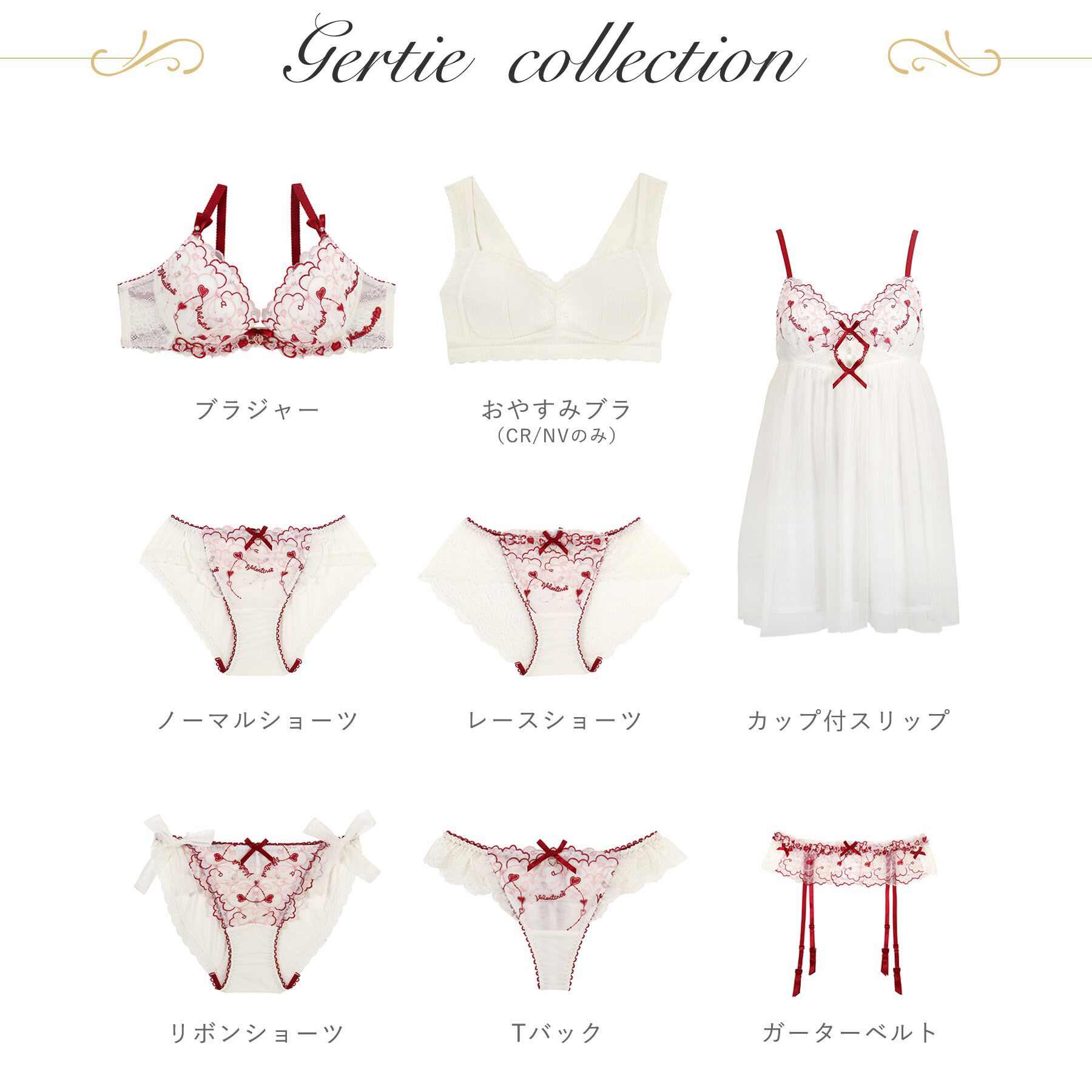 Risa Magli「ヘルティー カップ付スリップ」|キャミソール|