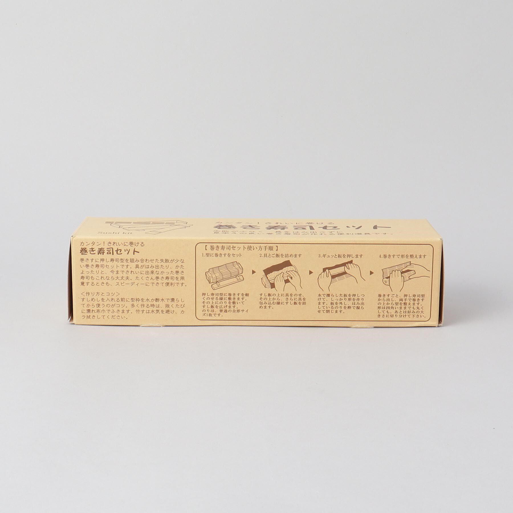 212 KITCHEN STORE「巻き寿司セット」|食器・キッチングッズ|