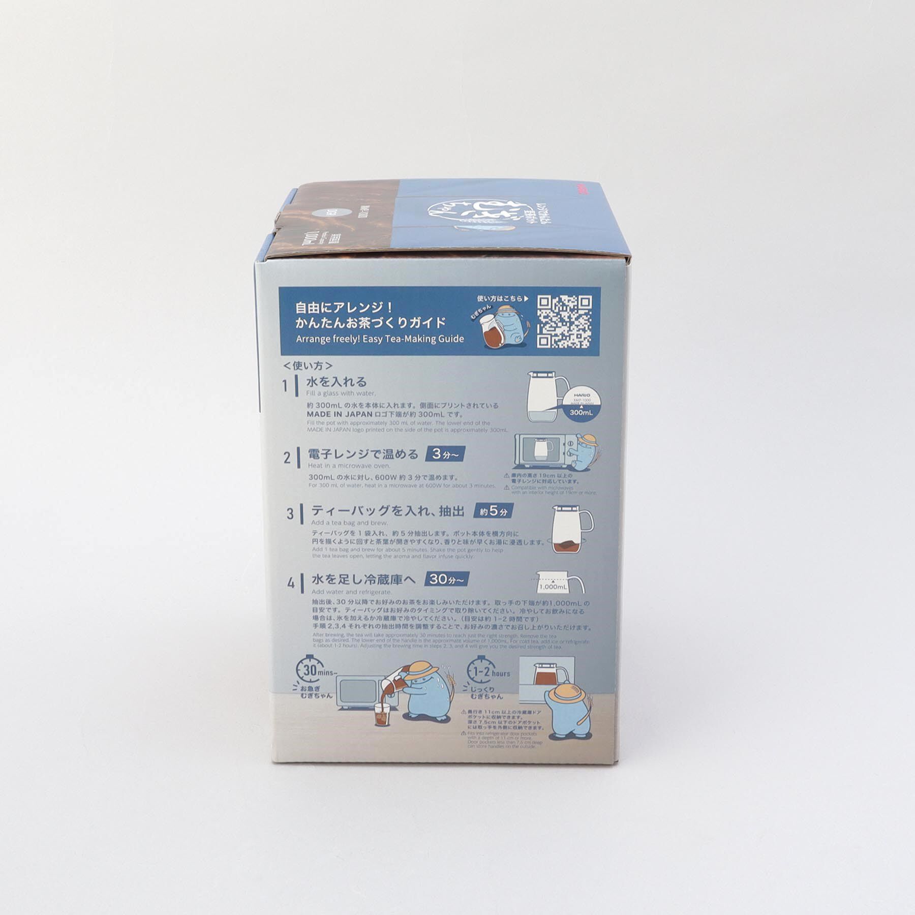 212 KITCHEN STORE「レンジでかんたん麦茶ポットむぎちゃん GY ＜HARIO  ハリオ＞」|グラス・マグカップ|