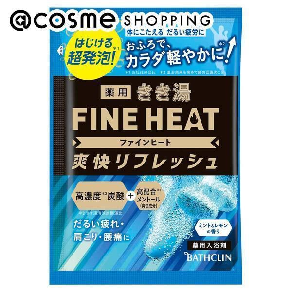  「きき湯 きき湯ファインヒート炭酸入浴剤 爽快リフレッシュ (50g)」|入浴剤・バスグッズ|その他