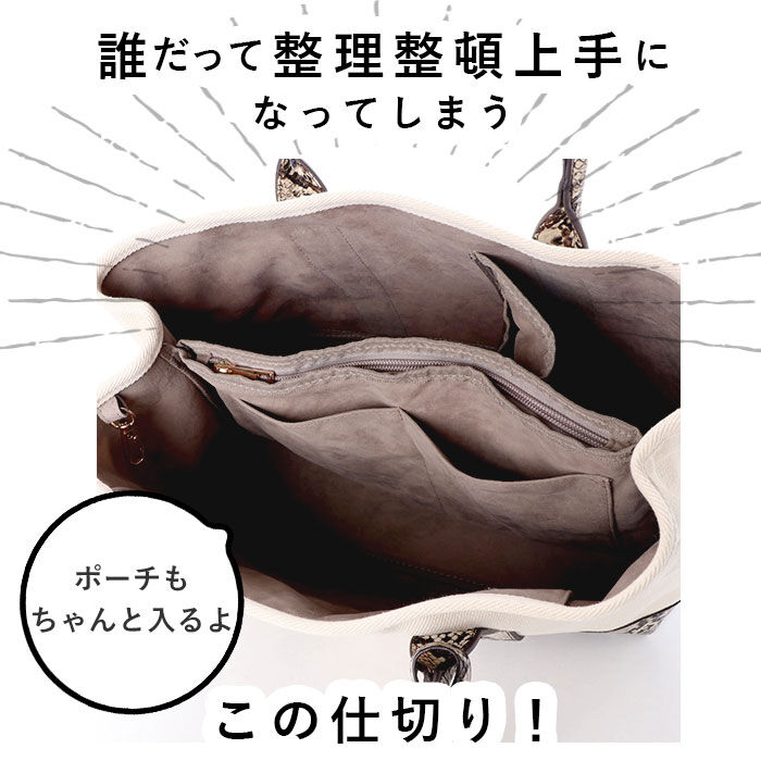 cache cache「カシュカシュ トートバッグ パーテーション レディース キャンバス 通販 大きめ ブランド」|トートバッグ|