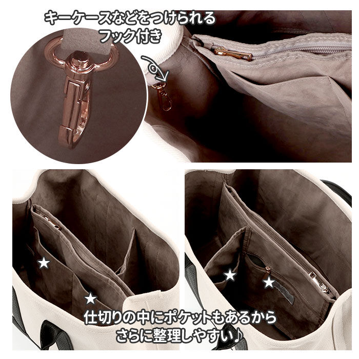 cache cache「カシュカシュ トートバッグ パーテーション レディース キャンバス 通販 大きめ ブランド」|トートバッグ|