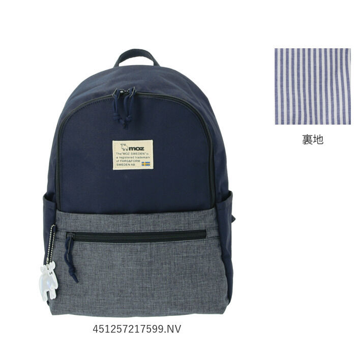moz「moz リュック モズ レディース 通販 バックパック ブランド おしゃれ 通学 ポリ 無地」|リュック|