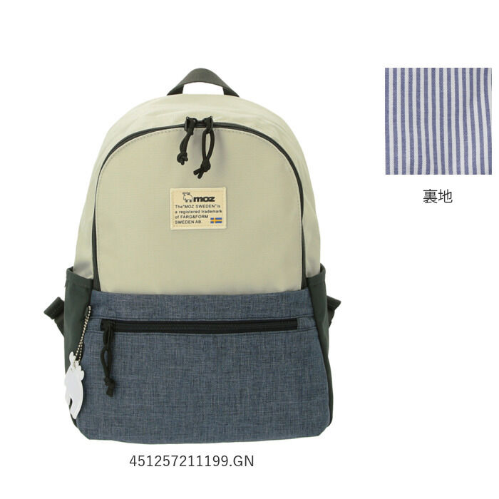 moz「moz リュック モズ レディース 通販 バックパック ブランド おしゃれ 通学 ポリ 無地」|リュック|