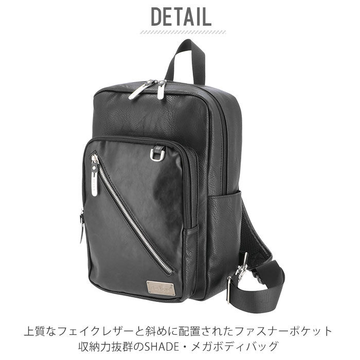 BACKYARD FAMILY「ボディバッグ メンズ 大きめ 通販 大容量 ワンショルダーバッグ A4 通勤 通学 おしゃれ」|ショルダー・メッセンジャー|