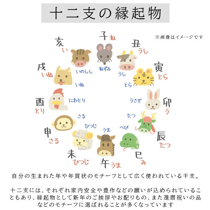 BACKYARD FAMILY「若狭塗 箸 通販 日本製 お箸 干支 おはし 18cm 23cm 約 20cm 20.5cm」|食器・キッチングッズ|