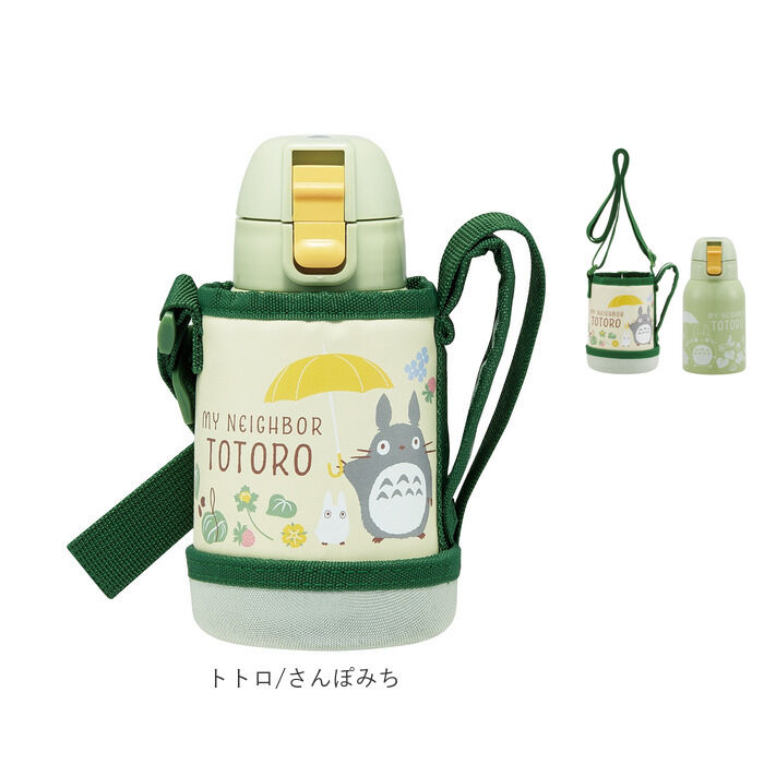 BACKYARD FAMILY「スケーター 水筒 キッズ ワンタッチ 400ml 通販 ステンレスボトル カバー 保冷 ステンレス」|食器・キッチングッズ|