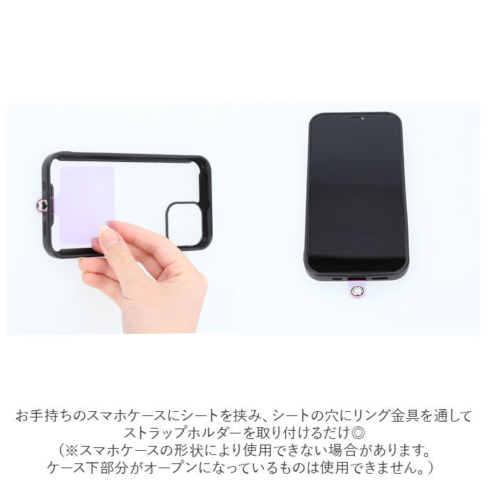 BACKYARD FAMILY「スマホリング ストラップ 通販 スマホストラップ はさむ 携帯ストラップ シリコン リング」|その他|