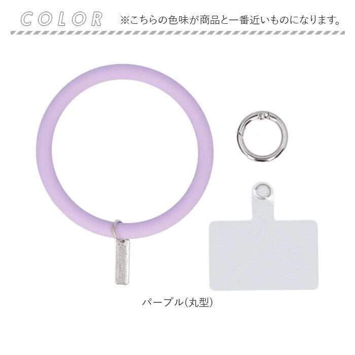 BACKYARD FAMILY「スマホリング ストラップ 通販 スマホストラップ はさむ 携帯ストラップ シリコン リング」|その他|