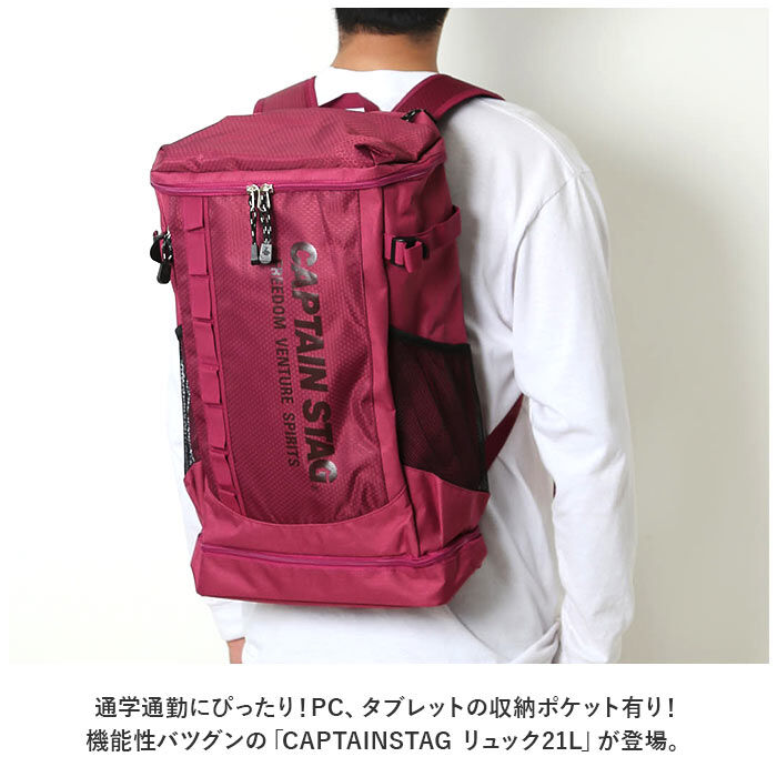 BACKYARD FAMILY「swan スワン リュック リュックサック 通販 パックバッグ パックバック ナップザック」|リュック|