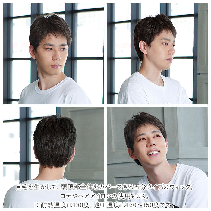 BACKYARD FAMILY「PRISILA プリシラ メンズ 部分ウィッグ 部分ウイッグ 通販 部分かつら ヘアピース」|その他|