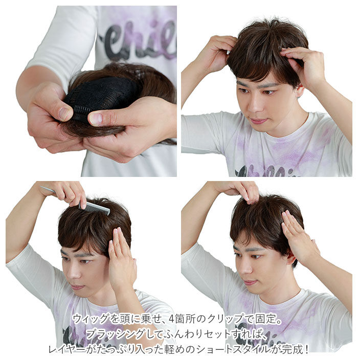 BACKYARD FAMILY「PRISILA プリシラ メンズ 部分ウィッグ 部分ウイッグ 通販 部分かつら ヘアピース」|その他|