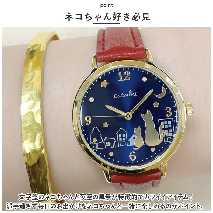 BACKYARD FAMILY「腕時計 レディース 革ベルト ねこ 通販 ウォッチ 時計 ベルト 猫 ネコ 防水 ブランド 女性」|腕時計|