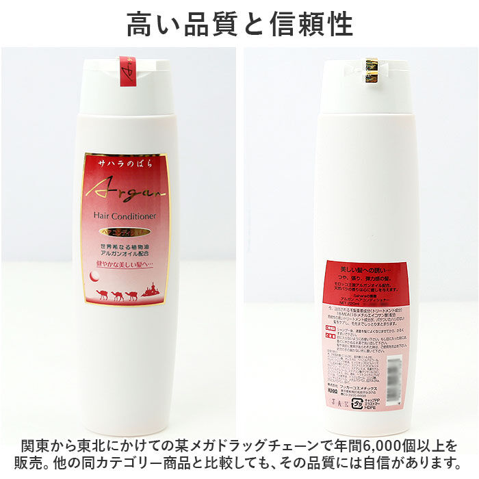 BACKYARD FAMILY「コンディショナー 通販 ヘアコンディショナー 220ml リンス ヘアケア 整髪ケア ツヤ」|その他|
