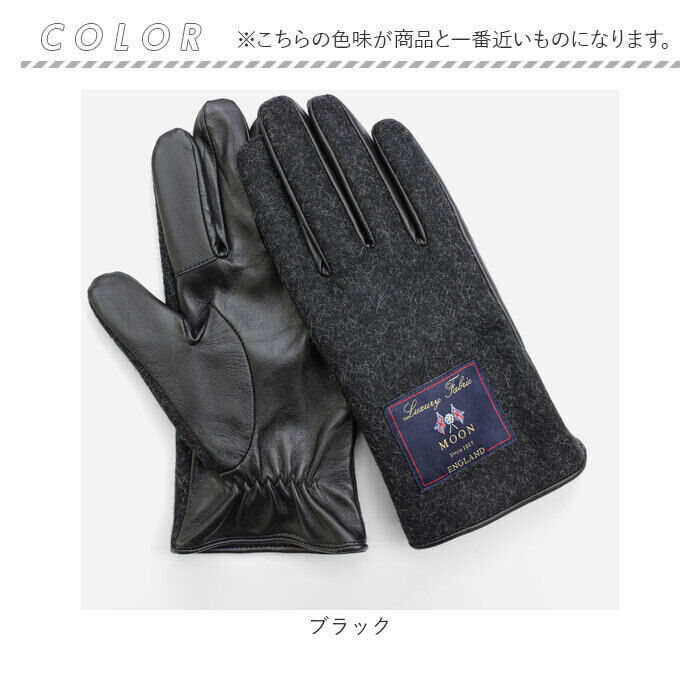 BACKYARD FAMILY「クロダ 手袋 メンズ 通販 グローブ MOON ムーン 手ぶくろ スマートフォン対応 スマホ 対応」|手袋|