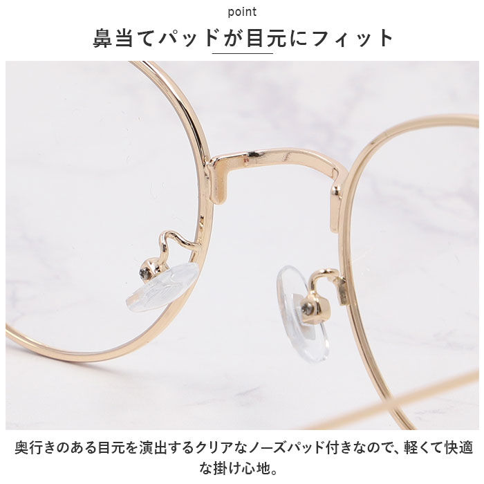 BACKYARD FAMILY「伊達メガネ おしゃれ 通販 サングラス ボストン 伊達眼鏡 伊達めがね だてめがね ボストンタイプ」|メガネ|