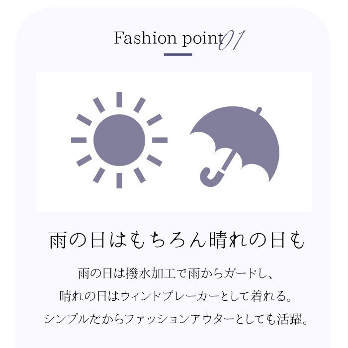 BACKYARD FAMILY「レインコート レディース 通販 モッズコート コート 春 アウター ブランド because」|その他|