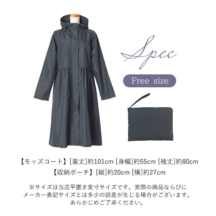 BACKYARD FAMILY「レインコート レディース 通販 モッズコート コート 春 アウター ブランド because」|その他|