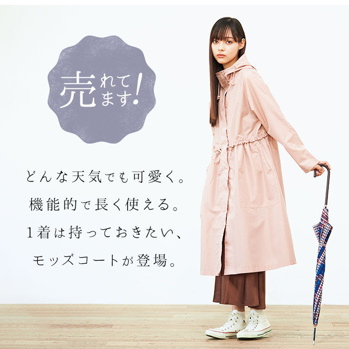 BACKYARD FAMILY「レインコート レディース 通販 モッズコート コート 春 アウター ブランド because」|その他|