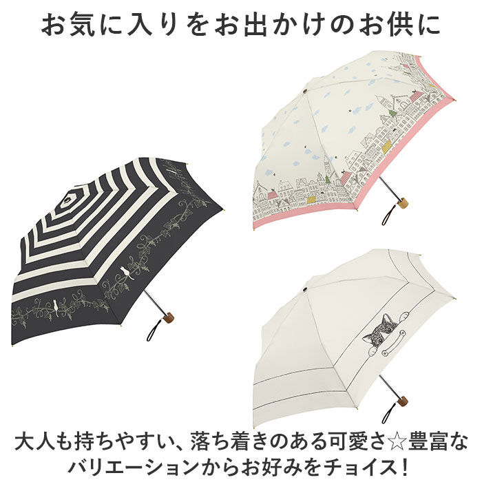 BACKYARD FAMILY「折りたたみ傘 レディース 通販 折り畳み傘 50cm 晴雨兼用 かさ カサ 雨傘 日傘 晴雨兼用傘」|傘|