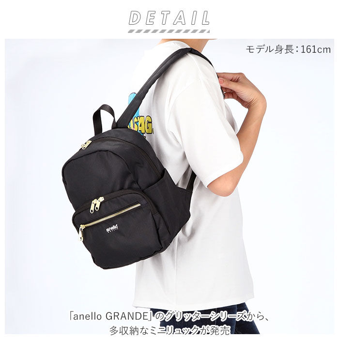 anello「アネロ リュック 撥水 通販 Sサイズ レディース 大人 リュックサック デイパック おしゃれ」|リュック|