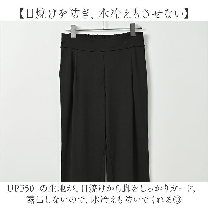 BACKYARD FAMILY「ラッシュガード ロングパンツ レディース 通販 長ズボン ズボン パンツ 水陸両用 紫外線対策」|スポーツ|