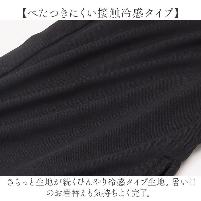 BACKYARD FAMILY「ラッシュガード ロングパンツ レディース 通販 長ズボン ズボン パンツ 水陸両用 紫外線対策」|スポーツ|