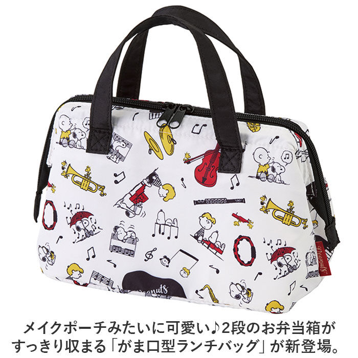 BACKYARD FAMILY「ランチバッグ がま口 通販 保冷バッグ 大きめ ランチバック 保冷 お弁当袋 保温 お弁当バッグ」|食器・キッチングッズ|