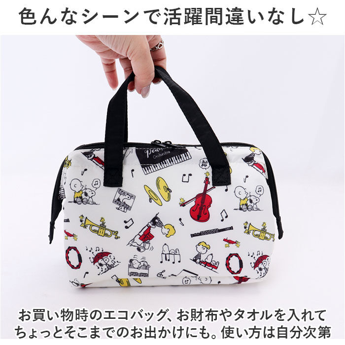 BACKYARD FAMILY「ランチバッグ がま口 通販 保冷バッグ 大きめ ランチバック 保冷 お弁当袋 保温 お弁当バッグ」|食器・キッチングッズ|