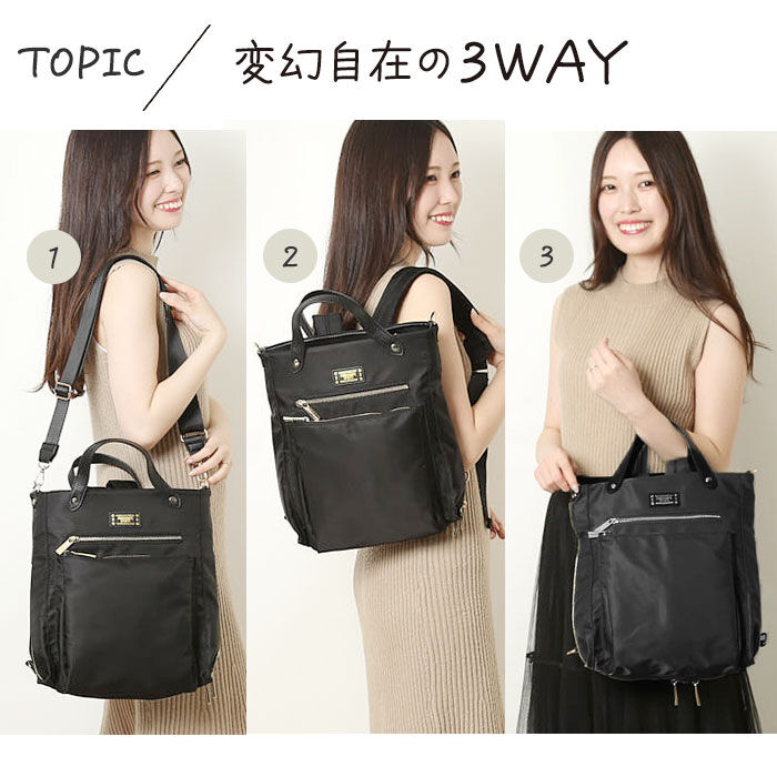 BACKYARD FAMILY「パーソンズ PERSON'S リュック 30160 通販 トートバッグ 3WAYバッグ」|リュック|