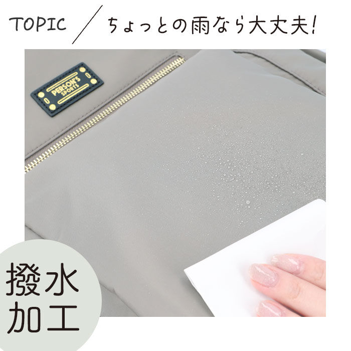 BACKYARD FAMILY「パーソンズ PERSON'S リュック 30160 通販 トートバッグ 3WAYバッグ」|リュック|