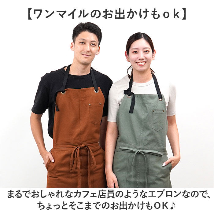 BACKYARD FAMILY「ワークエプロン エプロン 通販 ロングエプロン カフェエプロン キッチンエプロン 前掛 前掛け」|その他|