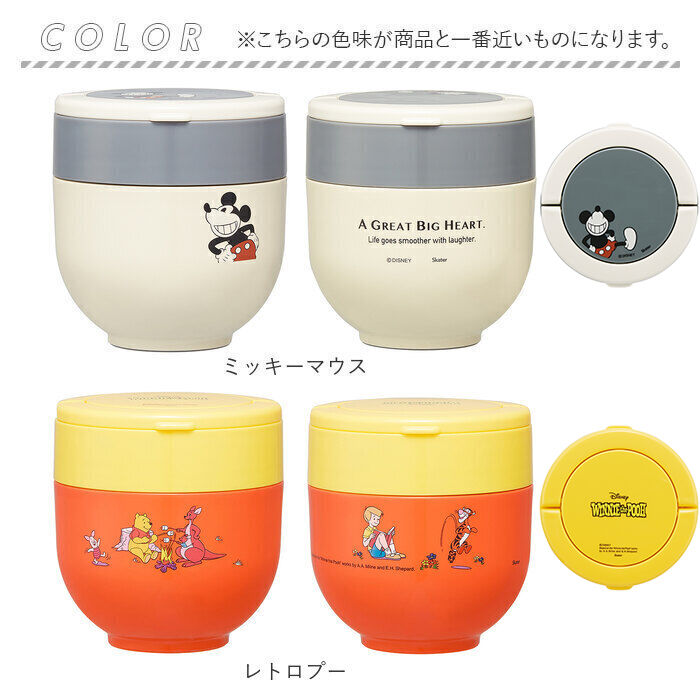 BACKYARD FAMILY「ランチジャー 保温弁当箱 かわいい 通販 弁当箱 ランチボックス 保温 保冷 540ml」|食器・キッチングッズ|