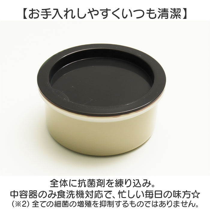 BACKYARD FAMILY「ランチジャー 保温弁当箱 かわいい 通販 弁当箱 ランチボックス 保温 保冷 540ml」|食器・キッチングッズ|