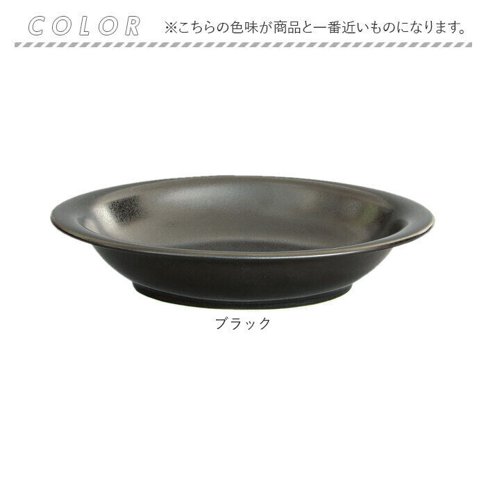 BACKYARD FAMILY「耐熱皿 日本製 通販 カレー皿 楕円 耐熱 オーバル 皿 波佐見焼 楕円皿 オーバルプレート」|食器・キッチングッズ|