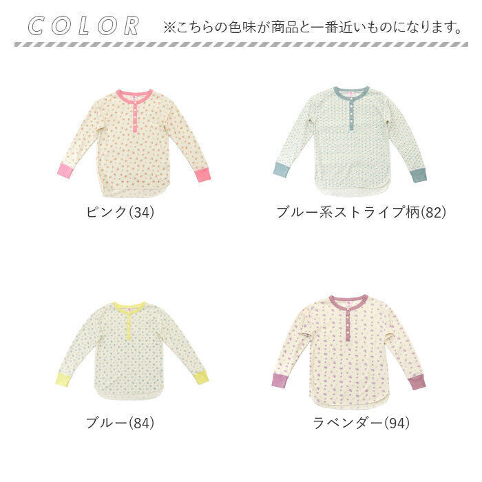 BACKYARD FAMILY「JEMORGAN サーマル レディース 通販 ジェーイーモーガン JE130-59S クレリック」|Tシャツ・カットソー|