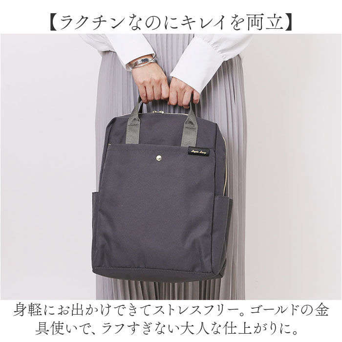 BACKYARD FAMILY「Legato Largo リュック レガートラルゴ LT-F3383 通販 リュックサック」|リュック|