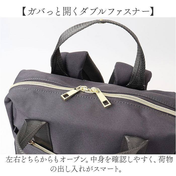 BACKYARD FAMILY「Legato Largo リュック レガートラルゴ LT-F3383 通販 リュックサック」|リュック|