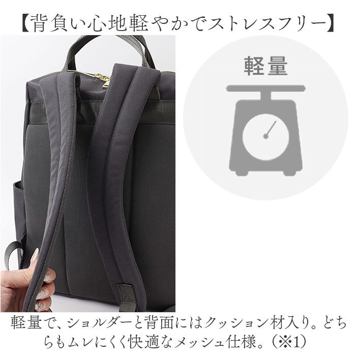 BACKYARD FAMILY「Legato Largo リュック レガートラルゴ LT-F3383 通販 リュックサック」|リュック|