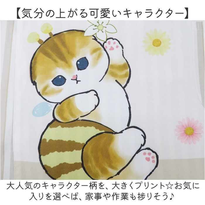 BACKYARD FAMILY「エプロン 保育士 通販 キャラクターエプロン 介護士 大人用エプロン サイドボタン かわいい 大人」|その他|