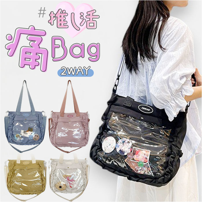 BACKYARD FAMILY「ショルダー 推しバッグ 痛バッグ 大容量 かわいい 通販 痛ショルダー ショルダーバック」|ショルダー・メッセンジャー|