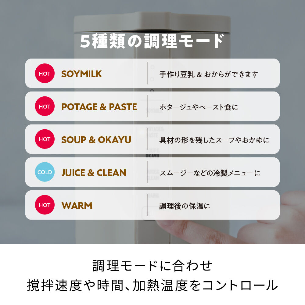 recolte「レコルト 自動調理ポット RSY-2」|食器・キッチングッズ|