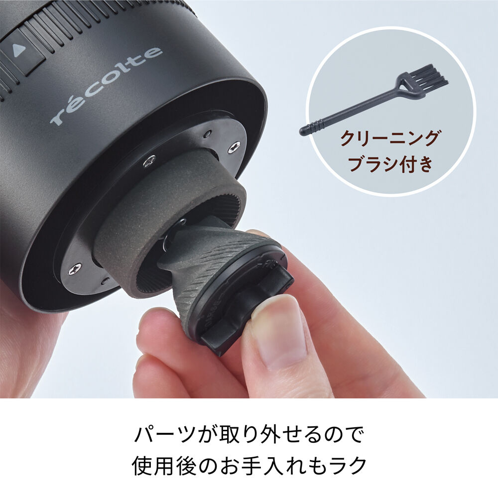 recolte「レコルトコードレス コーヒーグラインダー RCM-3」|電化製品|